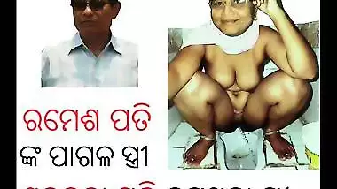 Sakuntala pati odia randi pussy nude woman naked